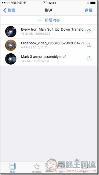 Apollo-Cloud-App-15 Apollo-Cloud-App-15