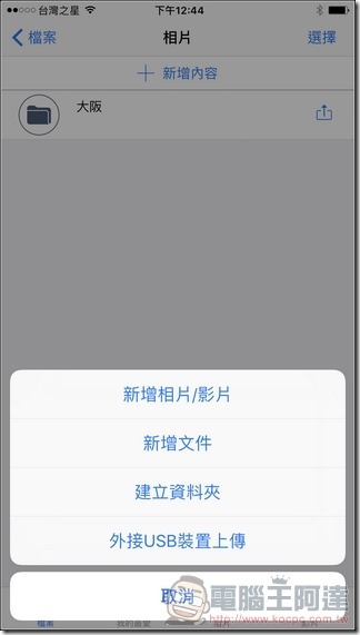 Apollo-Cloud-App-18 Apollo-Cloud-App-18