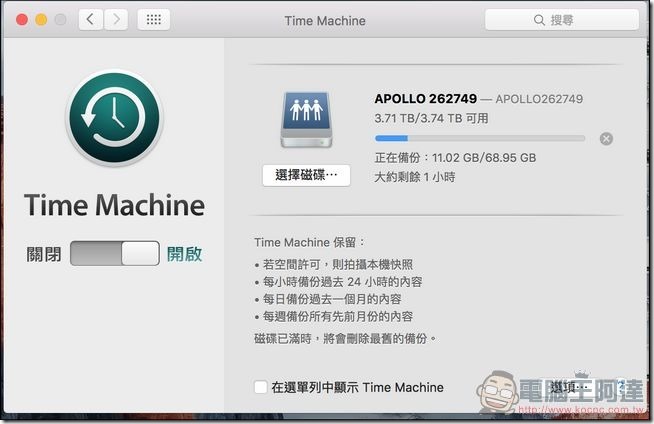 Apollo-Cloud-Mac-09