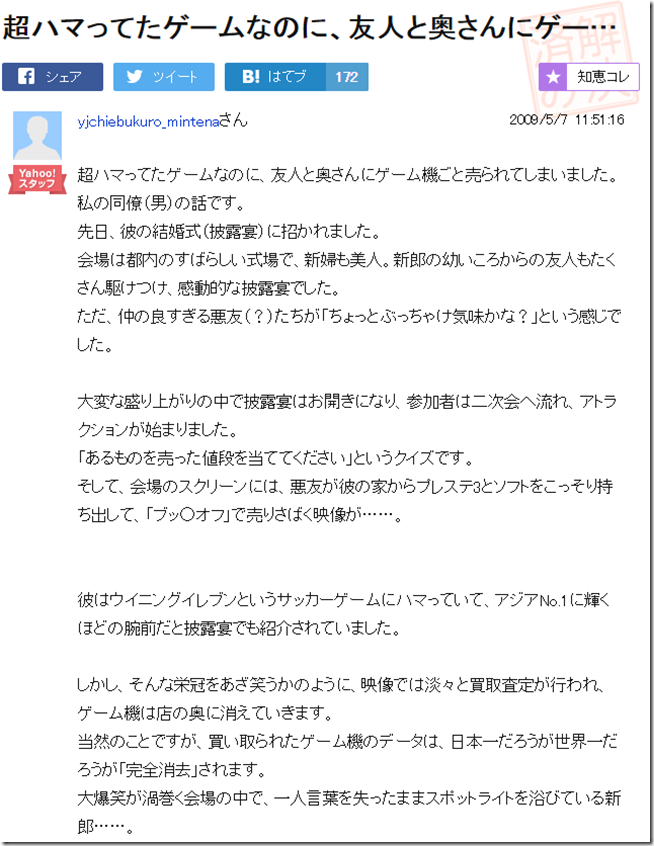 snap001038 snap001038