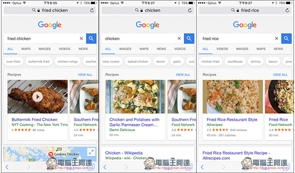 0.jpg 行動版Google搜尋食譜終於變更容易了!輸入食材的名稱就會優先顯示 - 電腦王阿達