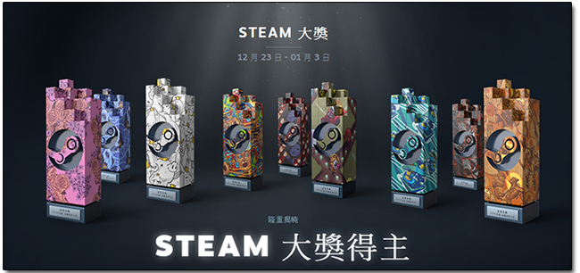 Steam 2016 大獎名單出爐,由玩家票選的遊戲中誰能不負重望? - 電腦王阿達 Steam 2016 大獎名單出爐,由玩家票選的遊戲中誰能不負重望? - 電腦王阿達