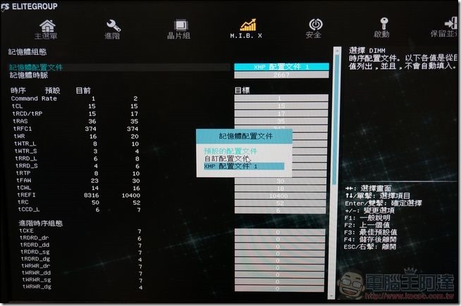 十銓科技-Team-T-Force-電競組合包-08 十銓科技-Team-T-Force-電競組合包-08