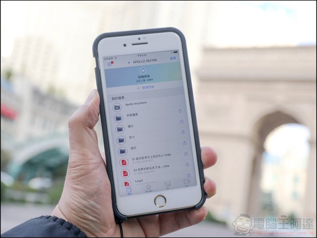 Apollo Cloud 開箱評測 設定最容易、使用最直覺,可當時空膠囊串流影音的私人雲裝置 - 電腦王阿達 Apollo Cloud 開箱評測 設定最容易、使用最直覺,可當時空膠囊串流影音的私人雲裝置 - 電腦王阿達