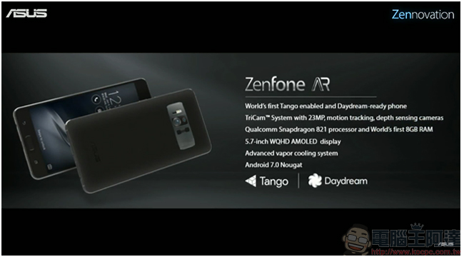 [ CES2017 ] ASUS 發表專為攝影而生的 ZenFone3 Zoom 以及首款搭載 Tango 的 ZenFone AR - 電腦王阿達