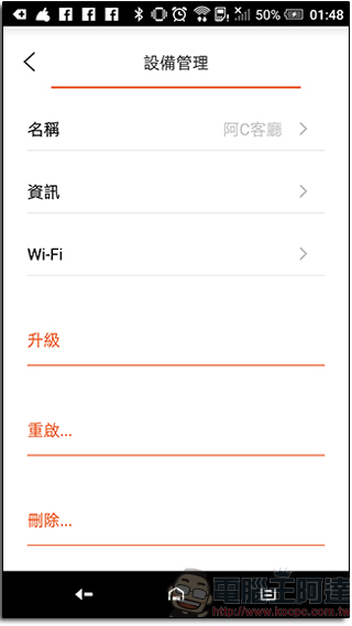 BRISE C200 空氣清淨機 ,對抗空氣汙染的智慧好幫手,你的居家生活品質守護者 - 電腦王阿達 BRISE C200 空氣清淨機 ,對抗空氣汙染的智慧好幫手,你的居家生活品質守護者 - 電腦王阿達