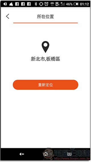 BRISE C200 空氣清淨機 ,對抗空氣汙染的智慧好幫手,你的居家生活品質守護者 - 電腦王阿達 BRISE C200 空氣清淨機 ,對抗空氣汙染的智慧好幫手,你的居家生活品質守護者 - 電腦王阿達