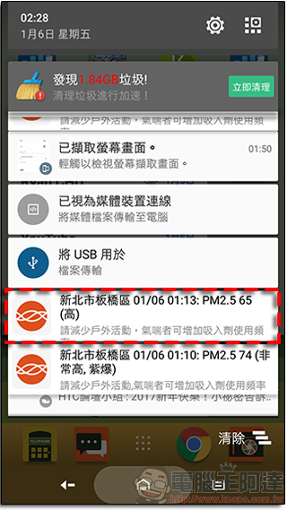 BRISE C200 空氣清淨機 ,對抗空氣汙染的智慧好幫手,你的居家生活品質守護者 - 電腦王阿達 BRISE C200 空氣清淨機 ,對抗空氣汙染的智慧好幫手,你的居家生活品質守護者 - 電腦王阿達