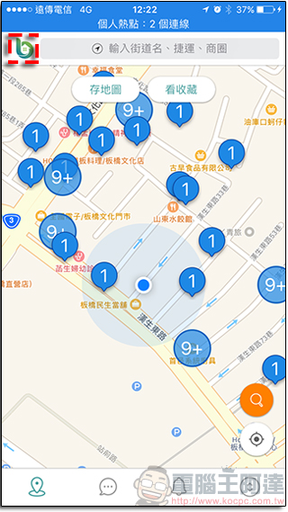 找屋免操煩,《屋比-超神房屋比價APP》隨時幫你呼叫經紀人! - 電腦王阿達 找屋免操煩,《屋比-超神房屋比價APP》隨時幫你呼叫經紀人! - 電腦王阿達