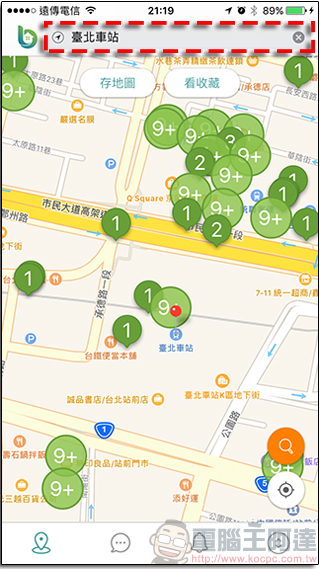 找屋免操煩,《屋比-超神房屋比價APP》隨時幫你呼叫經紀人! - 電腦王阿達 找屋免操煩,《屋比-超神房屋比價APP》隨時幫你呼叫經紀人! - 電腦王阿達