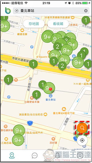 找屋免操煩,《屋比-超神房屋比價APP》隨時幫你呼叫經紀人! - 電腦王阿達 找屋免操煩,《屋比-超神房屋比價APP》隨時幫你呼叫經紀人! - 電腦王阿達