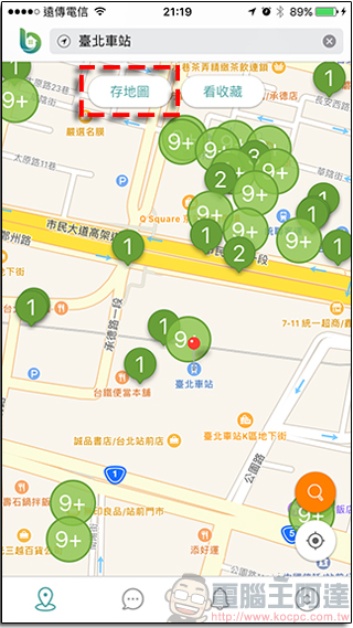 找屋免操煩,《屋比-超神房屋比價APP》隨時幫你呼叫經紀人! - 電腦王阿達 找屋免操煩,《屋比-超神房屋比價APP》隨時幫你呼叫經紀人! - 電腦王阿達