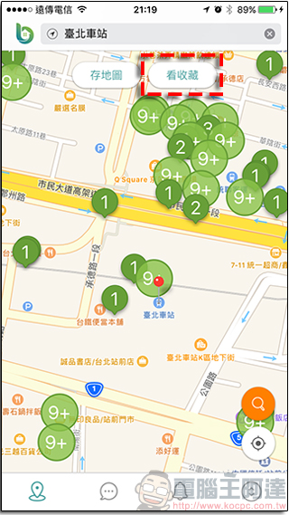 找屋免操煩,《屋比-超神房屋比價APP》隨時幫你呼叫經紀人! - 電腦王阿達 找屋免操煩,《屋比-超神房屋比價APP》隨時幫你呼叫經紀人! - 電腦王阿達