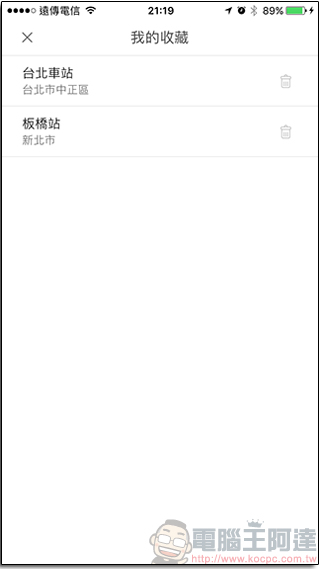 找屋免操煩,《屋比-超神房屋比價APP》隨時幫你呼叫經紀人! - 電腦王阿達 找屋免操煩,《屋比-超神房屋比價APP》隨時幫你呼叫經紀人! - 電腦王阿達