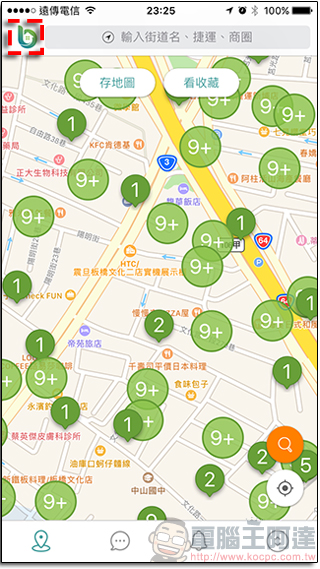 找屋免操煩,《屋比-超神房屋比價APP》隨時幫你呼叫經紀人! - 電腦王阿達 找屋免操煩,《屋比-超神房屋比價APP》隨時幫你呼叫經紀人! - 電腦王阿達