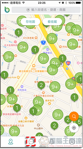 找屋免操煩,《屋比-超神房屋比價APP》隨時幫你呼叫經紀人! - 電腦王阿達 找屋免操煩,《屋比-超神房屋比價APP》隨時幫你呼叫經紀人! - 電腦王阿達