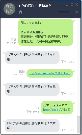 snap001106 snap001106