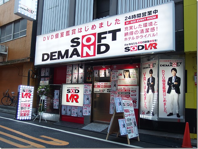 sod1 sod1