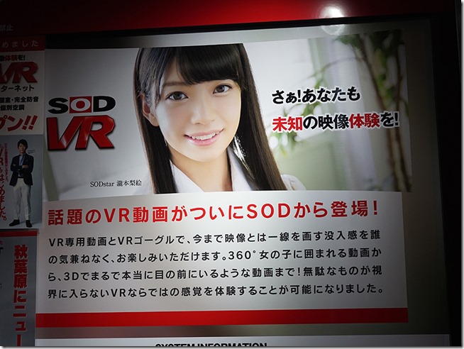 sod3 sod3