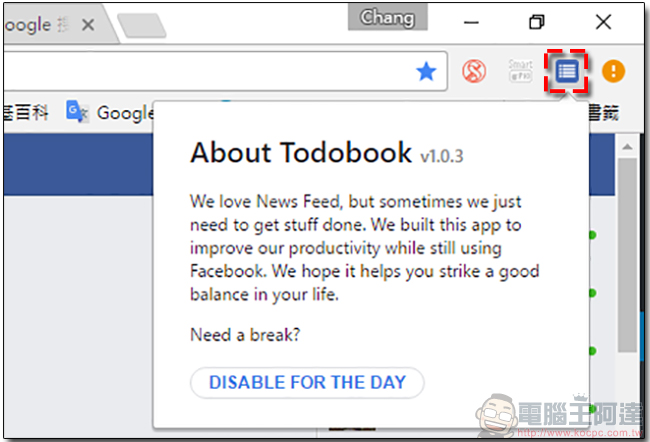 專治Facebook成癮,「Todobook」做完工作項目才給看一下! - 電腦王阿達 專治Facebook成癮,「Todobook」做完工作項目才給看一下! - 電腦王阿達