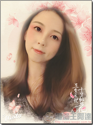 美圖秀秀推出跨次元相機模式,自拍照一秒變身言情小說手繪封面 - 電腦王阿達 美圖秀秀推出跨次元相機模式,自拍照一秒變身言情小說手繪封面 - 電腦王阿達
