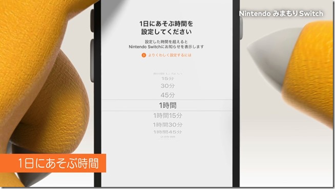 Nintendo_Switch-AVS9Dqgpo3g.mp4_snapshot_00.48_[2017.01.14_18.41.16]
