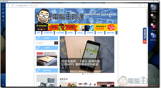 Opera 老兵不死,新款瀏覽器 Neon 給你充滿設計感的網路體驗 - 電腦王阿達 Opera 老兵不死,新款瀏覽器 Neon 給你充滿設計感的網路體驗 - 電腦王阿達