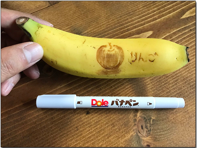 Dole 在日推出可在香蕉皮上寫字的 BanaPen，就用香蕉來告白吧！ - 電腦王阿達