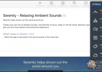 macOS大自然音樂播放工具「Serenity」工作時聽最喜歡的聲音放鬆、專注 - 電腦王阿達