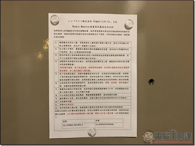 幸福樂活豪華歐風房-14 幸福樂活豪華歐風房-14