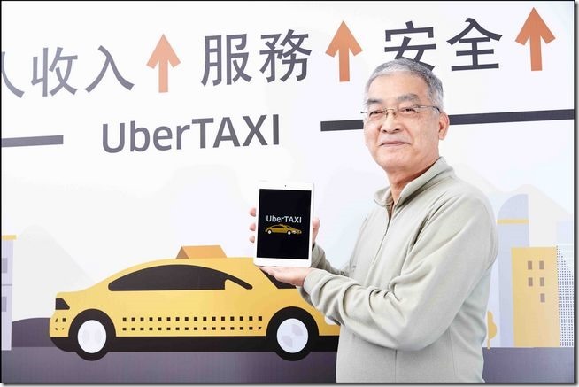 中華民國計程車駕駛員工會全國聯合會理事長林聖河表示：「我們很期待與 Uber 合作，運用創新科技協助增加駕駛收入、提升計程車服務品質、促進產業整體發展。」