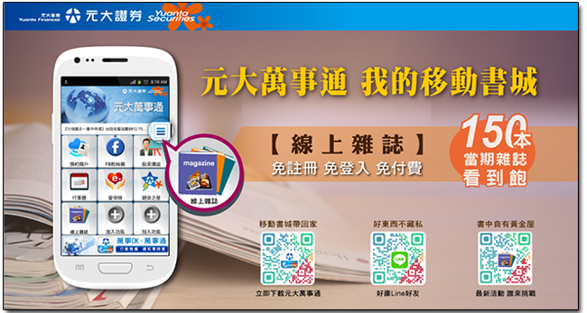 150本當期線上雜誌免註冊免登入無料看到飽?現在教你怎麼做! - 電腦王阿達 150本當期線上雜誌免註冊免登入無料看到飽?現在教你怎麼做! - 電腦王阿達
