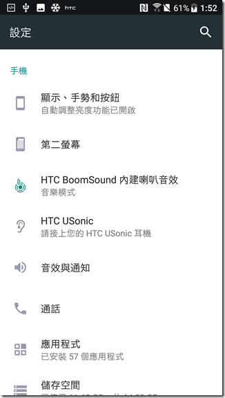 Screenshot_20170119-135237 Screenshot_20170119-135237