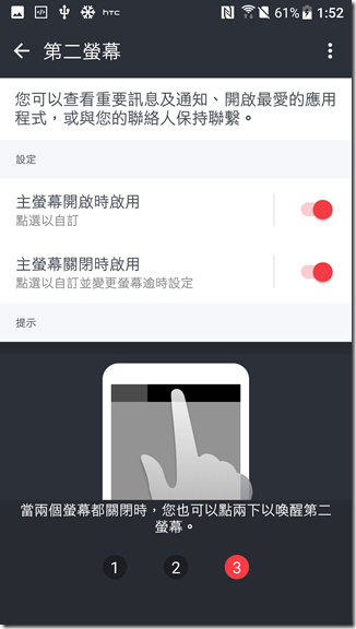 Screenshot_20170119-135249 Screenshot_20170119-135249
