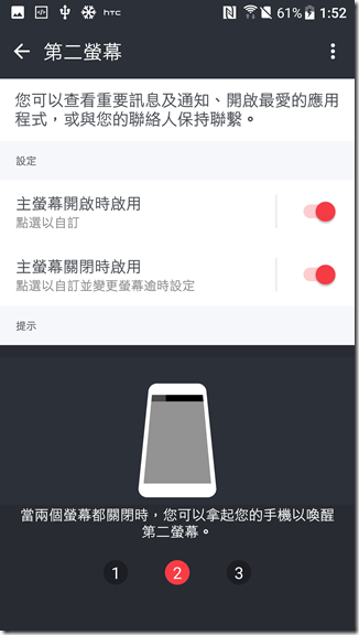 Screenshot_20170119-135245 Screenshot_20170119-135245
