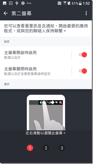 Screenshot_20170119-135241 Screenshot_20170119-135241