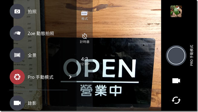 Screenshot_20170119-133618 Screenshot_20170119-133618