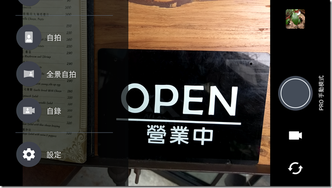 Screenshot_20170119-133630 Screenshot_20170119-133630
