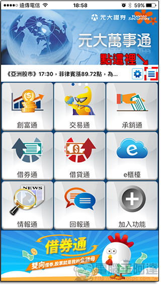 150本當期線上雜誌免註冊免登入無料看到飽?現在教你怎麼做! - 電腦王阿達 150本當期線上雜誌免註冊免登入無料看到飽?現在教你怎麼做! - 電腦王阿達