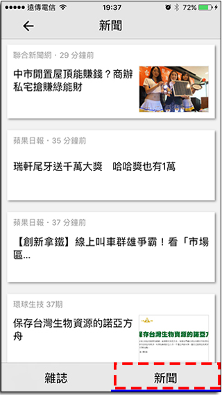 150本當期線上雜誌免註冊免登入無料看到飽?現在教你怎麼做! - 電腦王阿達 150本當期線上雜誌免註冊免登入無料看到飽?現在教你怎麼做! - 電腦王阿達