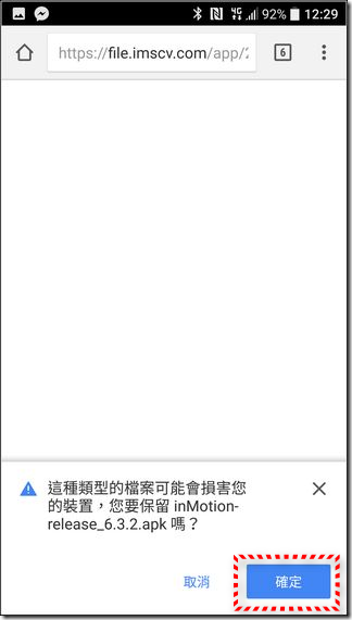 Inmotion-樂行App-03 Inmotion-樂行App-03