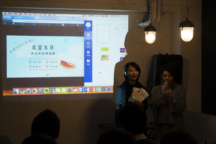 小薛日記17/01/20 『TAIWAN DAY』Day2 Record x Life - 電腦王阿達 小薛日記17/01/20 『TAIWAN DAY』Day2 Record x Life - 電腦王阿達