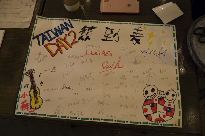 小薛日記17/01/20 『TAIWAN DAY』Day2 Record x Life - 電腦王阿達 小薛日記17/01/20 『TAIWAN DAY』Day2 Record x Life - 電腦王阿達
