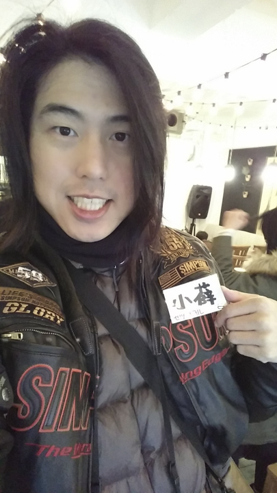小薛日記17/01/20 『TAIWAN DAY』Day2 Record x Life - 電腦王阿達 小薛日記17/01/20 『TAIWAN DAY』Day2 Record x Life - 電腦王阿達