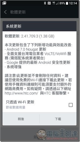 Screenshot_20170119-121428 Screenshot_20170119-121428