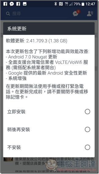 Screenshot_20170119-124740 Screenshot_20170119-124740