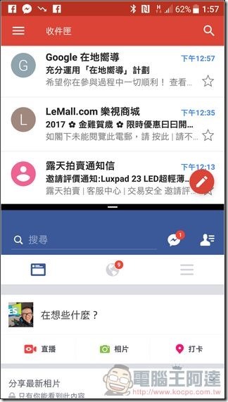 Screenshot_20170119-135718 Screenshot_20170119-135718