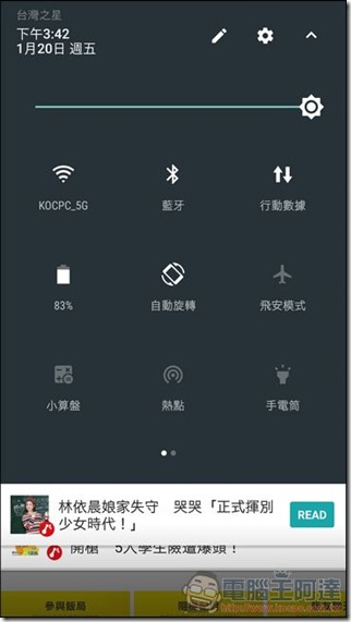 Screenshot_20170120-154253 Screenshot_20170120-154253