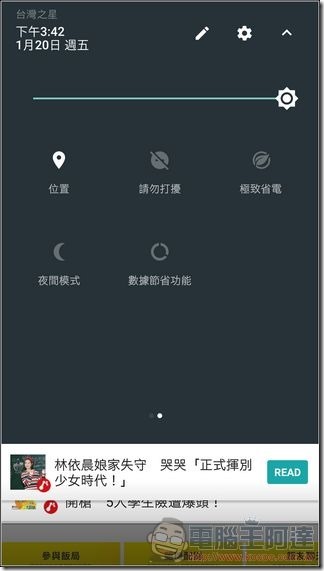 Screenshot_20170120-154257 Screenshot_20170120-154257