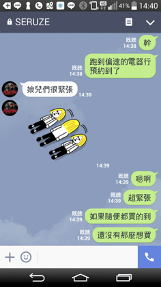 小薛日記 17/01/22 我要買任天堂SWITCH阿啊啊~!! - 電腦王阿達 小薛日記 17/01/22 我要買任天堂SWITCH阿啊啊~!! - 電腦王阿達
